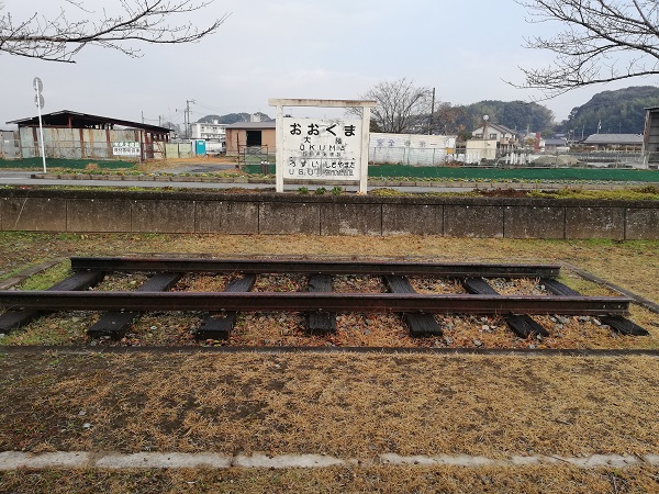 大隈駅跡の公園