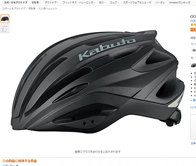 OGK KABUTO(オージーケーカブト) ヘルメット REZZA マットブラック M/L (頭囲 57cm~60cm)